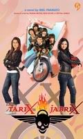 The 

Tarix Jabrix (2008) I Netpreneur Blog Indonesia I Uka Fahrurosid