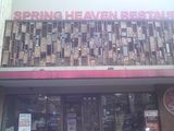 Spring Heaven 1